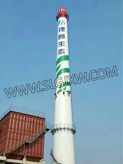  水泥烟囱美化防腐工程